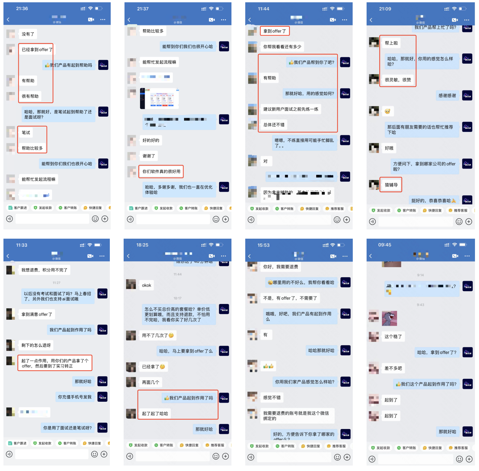 全自动笔试模式示意图